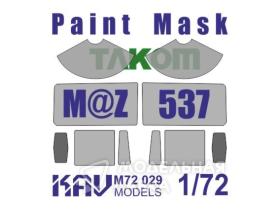 Окрасочная маска на остекление МаЗ-537 (Takom)