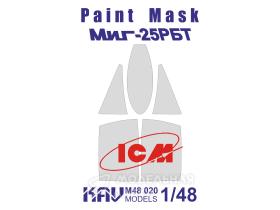 Окрасочная маска на остекление МиГ-25РБТ (ICM)