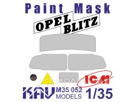 Окрасочная маска на остекление Opel Blitz (ICM)