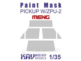 Окрасочная маска на остекление Пикап с ЗПУ 2 Toyota (Meng)