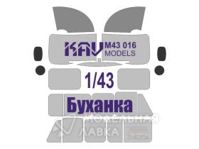 Окрасочная маска на остекление УАЗ-3909 "Буханка" (Звезда)
