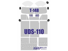 Окрасочная маска на остекление UDS-110 (T-148) (AVD)