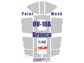 Окрасочная маска на OV-10A Bronco (ICM)