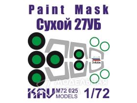 Окрасочная маска на СУ-27УБ