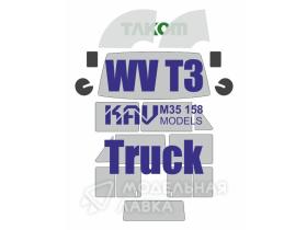 Окрасочная маска на Т3 Transporter Truck (Takom)