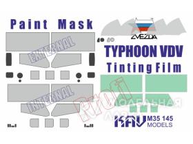 Окрасочная маска на Тайфун ВДВ К-4386 ПРОФИ (Звезда