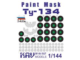 Окрасочная маска на Ту-134 (Звезда)
