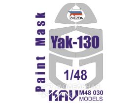 Окрасочная маска на Яk-130 (Звезда)