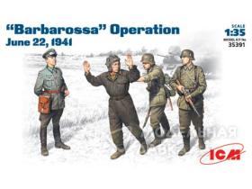 Операция «Барбаросса» 22 июня 1941