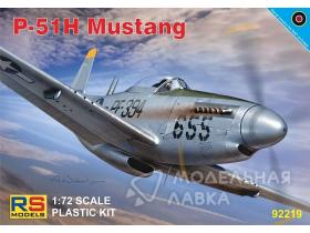 P-51 H Mustang