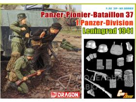 Панцер Пионеры-батальон 37