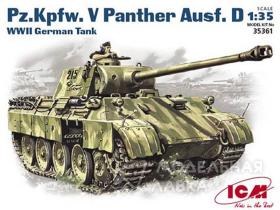 Пантера Pz.Kpfw.V-Немецкий танк II MB