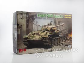 Panther Ausf.G Early/Late