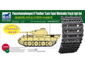 Panther (Late Type) Workable Track Link Set