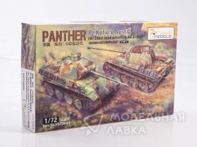 Panther Pz.Kpfw. V Ausf. G