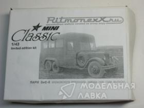 ПАРМ ЗиС-6 Крюковского вагонного завода 1938 года выпуска (кит)