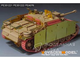 PE351221 WWII German StuG.III Ausf.G Early Production Basic?RMF 5073?