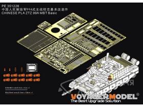 PE351226 CHINESE PLA ZTZ 99A MBT Basic(BORDER BT-022)