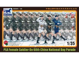 PLA female soldier on China's 60th National Day Parade