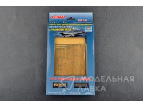 PLA Navy type 1/700 002 Aircraft Carrier Upgrad Parts for TRU