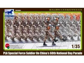 PLA Special Force Soldier on China's 60th National Day Parade