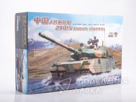 PLA ZTQ15 Light Tank w/Addon Armour