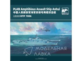 PLAN Amphibious Assault Ship Anhui