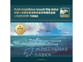 PLAN Amphibious Assault Ship Anhui Deluxe Edition