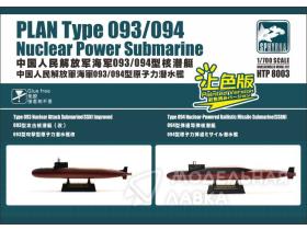 PLAN Type 093/094 Nuclear Power Submarine Painted Version