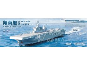 PLA Navy "Hainan"