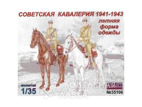 Пластиковая модель «Советская кавалерия, летняя форма»