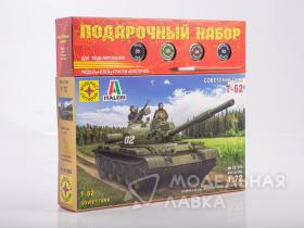 Подарочный набор Советский танк Т-62