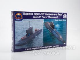 Подводная лодка пр.877 "Варшавянка" Комсомольск-на-Амуре