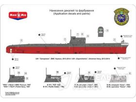 Подводная лодка Проект 641