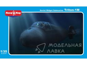 Подводная лодка Проект 907 "Тритон-1М"