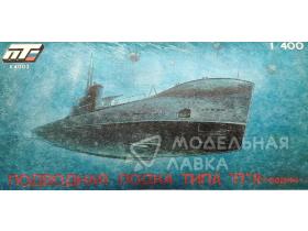 Подводная лодка тип Л "Ленинец" серия 2