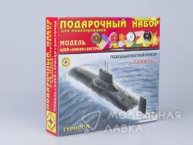 Подводный ракетный крейсер "Тайфун" с клеем, кисточкой и красками.