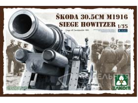 Пушка Skoda 30.5cm M1916 Siege Howitzer