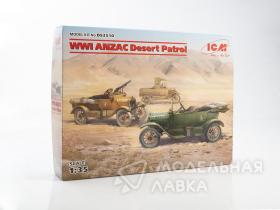 Пустынный патруль ANZAC (Model T LCP, Utility, Touring)