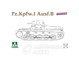 Pz.Kpfw.I Ausf. B （Limited edition）