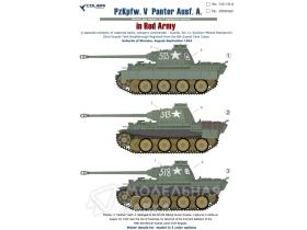 Pz.Kpfw.V Panter Ausf. A in Red Army