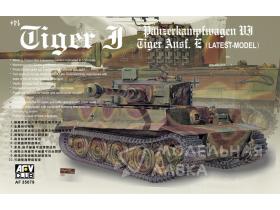 Pz.Kpfw.VI Tiger I (Late production)