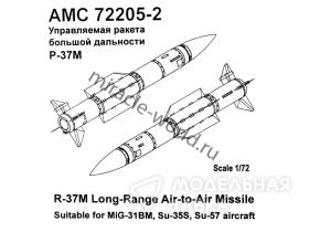 Р-37M (2шт.) /управляемая ракета класса "воздух-воздух" большой дальности/ 1/72