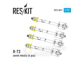 R-73 авиационная ракета (4 штуки)