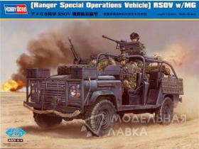 (Ranger Special Operations Vehicle) RSOV w/MG