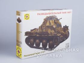 Разведывательный танк 140/1