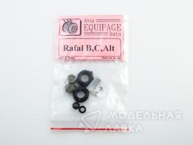 Резиновые колёса для Rafal B,C,Alt