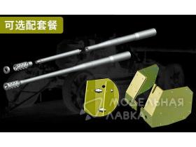 Rheinmetall 12.8cm K44 L/55 High Velocity Anti-tank Gun
