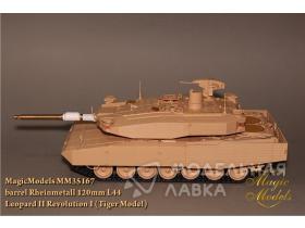 Rheinmetall Rh 120mm L/44. Leopard II Revolution I (Tiger Model).