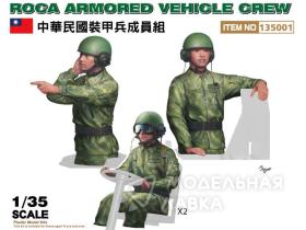 ROCA Armored Vehicle Crew